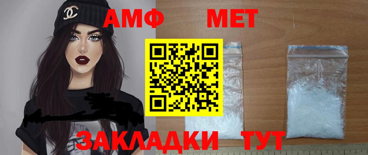 Амфетамин 97% Киселёвск