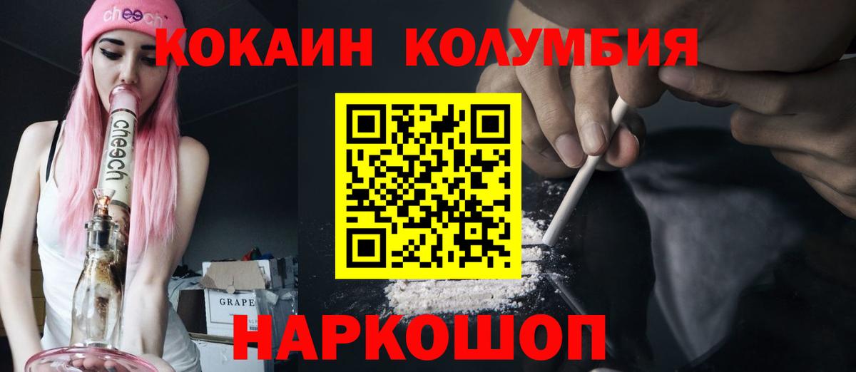 Конопля Киселёвск
