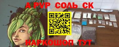 гашиш Коммунар