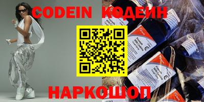 спиды Комсомольск-на-Амуре