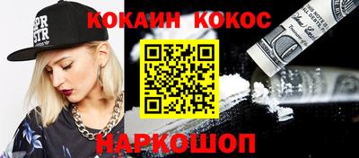 спиды Комсомольск-на-Амуре
