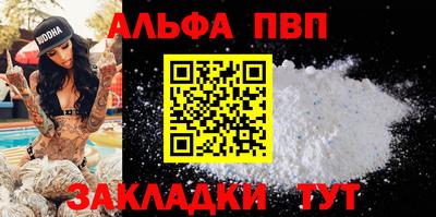 спиды Комсомольск-на-Амуре