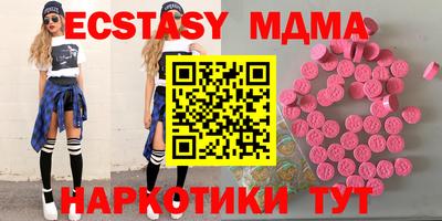 спиды Комсомольск-на-Амуре