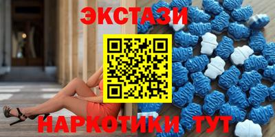 спиды Комсомольск-на-Амуре