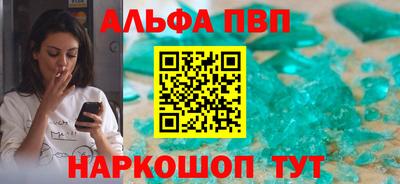 дживик Конаково