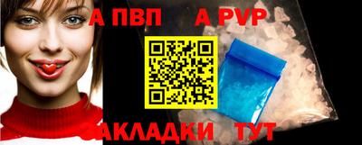 дживик Конаково