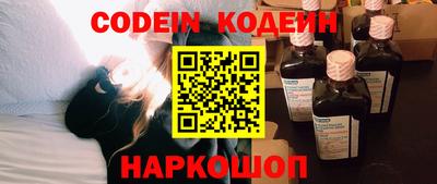 спиды Комсомольск-на-Амуре