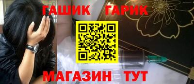 спиды Комсомольск-на-Амуре