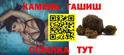 гашиш Коммунар