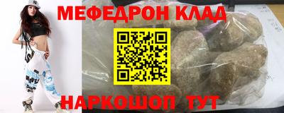 спиды Комсомольск-на-Амуре