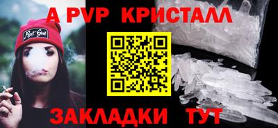 дживик Конаково