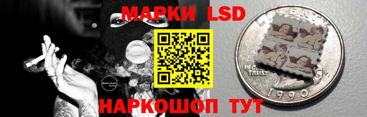 mega как войти  LSD-25 экстази кислота  Лсд 25 экстази кислота  Вход с VPN  Киселёвск 