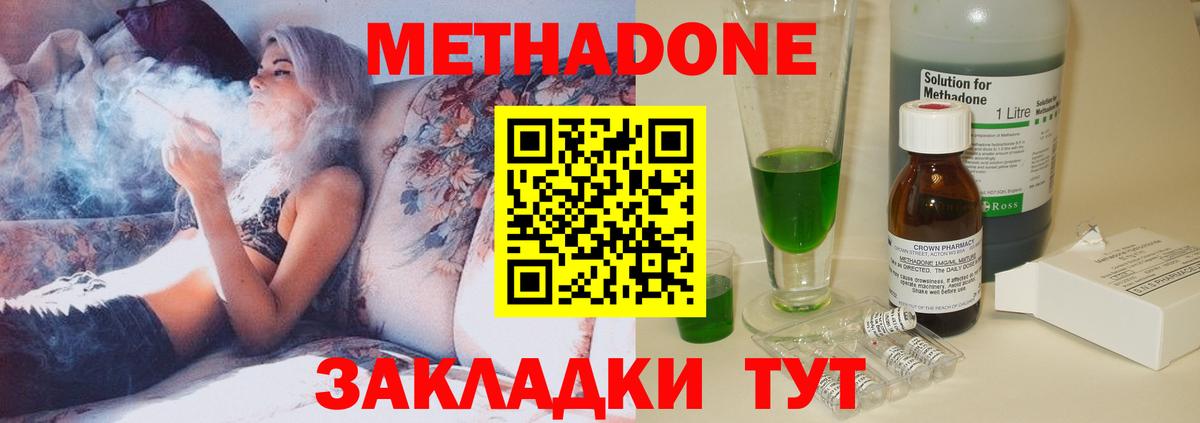 Киселёвск  ГАШ  Каннабис  Кодеин  Cocaine  Цена  Метамфетамин  Вход с VPN  LSD-25  Гашиш  Мефедрон кристаллы 
