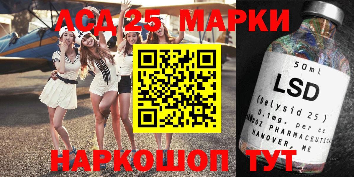 Марки N-bome 1,8мг  Вход с VPN  Киселёвск 