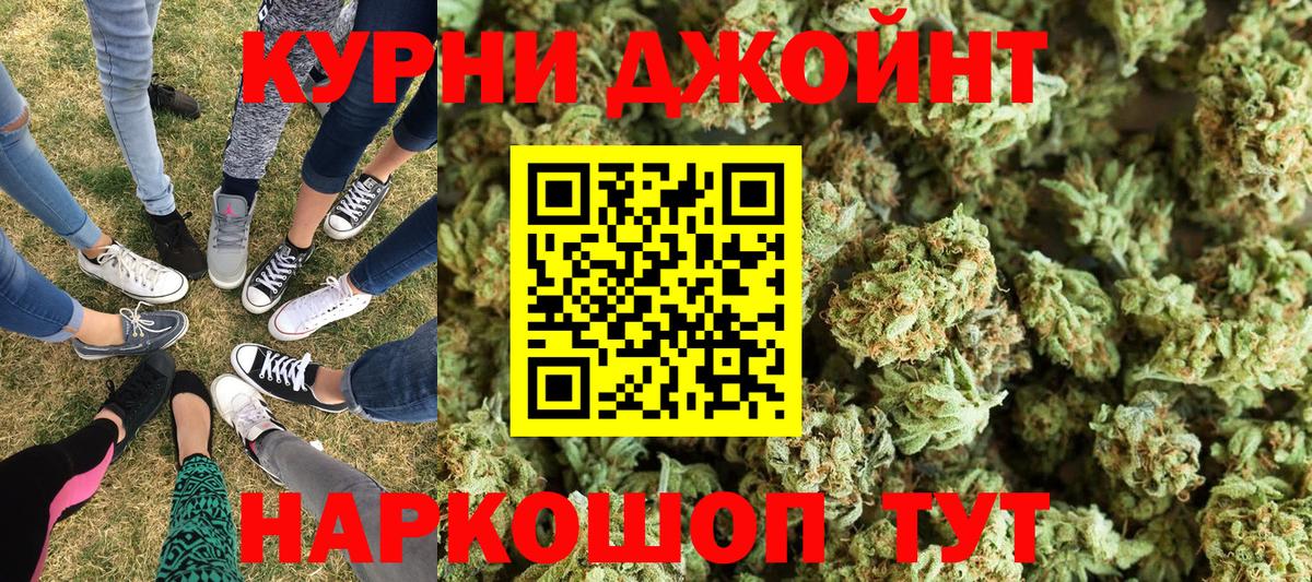 Шишки марихуана Ganja  МАРИХУАНА THC 21%  Киселёвск  Марихуана семена  Вход с VPN  МАРИХУАНА AK-47 